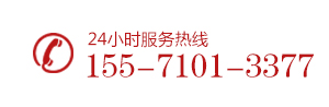 聯(lián)系電話