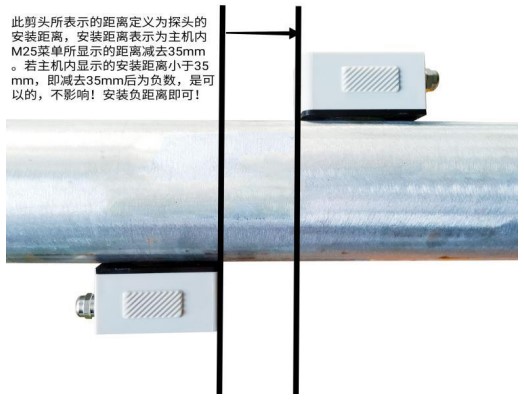 外夾式超聲波流量計安裝距離圖