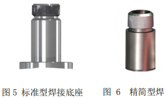 氫氣流量計(jì)底座安裝圖
